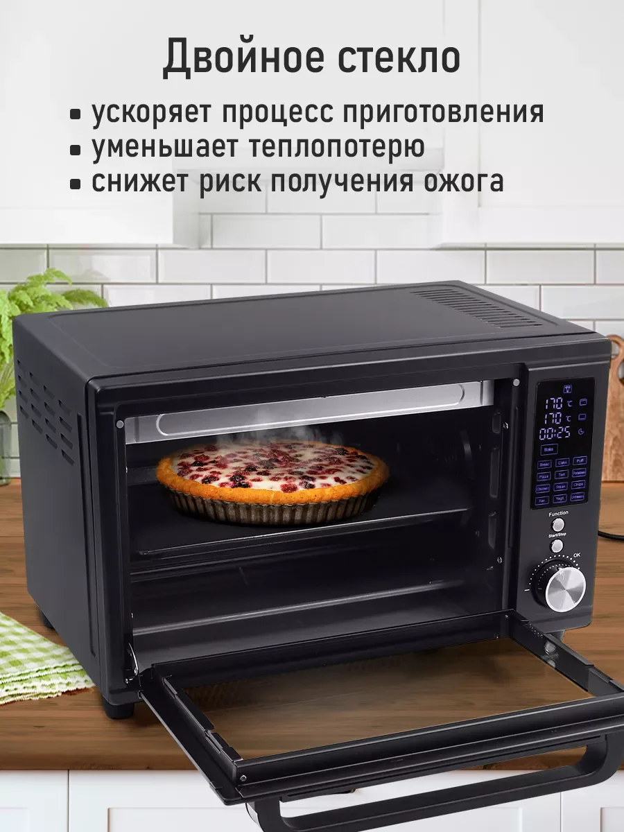 Черный духовой шкаф MARTA MT-EO4294C (32 литра, аэрогриль + конвекция + шашлычница + вертел)