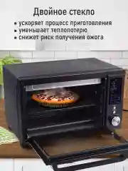 Черный духовой шкаф MARTA MT-EO4294C (32 литра, аэрогриль + конвекция + шашлычница + вертел)