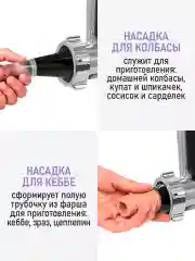 Серебряный мясорубка электрическая LUMME LU-MG2112A черный