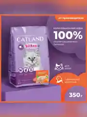 Сухой полнорационный корм "Catland" для котят до 12 месяцев с домашней курочкой