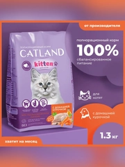 Сухой полнорационный корм "Catland" для котят до 12 месяцев с домашней курочкой