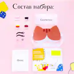 Маска для сна котик коричневый