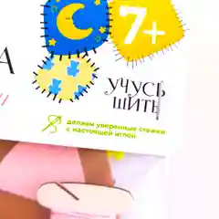 Маска для сна котик пятнистый