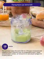 Розовый измельчитель LUMME LU-KP1846A розовый опал