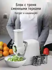 Белый мясорубка электрическая MARTA MT-MG2029B с насадками 2800Вт, белый жемчуг