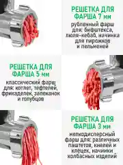 Белый мясорубка электрическая MARTA MT-MG2029B с насадками 2800Вт, белый жемчуг