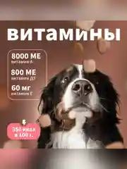 Сухой полнорационный корм для собак «Рыба и рис»ТМ «Дилли».
