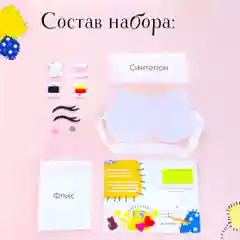 Маска для сна котик белый