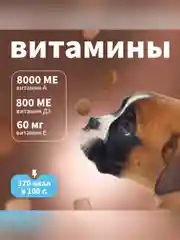 Сухой полнорационный корм для щенков ТМ «Дилли».