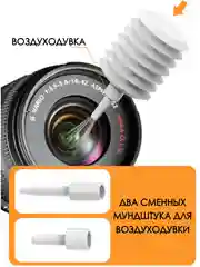 Белый набор для чистки телефона / наушников / клавиатуры / гаджетов 20 в 1 / щетка дл клавиатуры