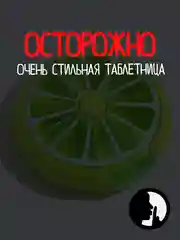 Лайм таблетница 7 отсеков ячеек, контейнер-органайзер для таблеток, органайзер для лекарств