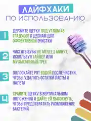 Красный зубная щетка мягкая, инновационная