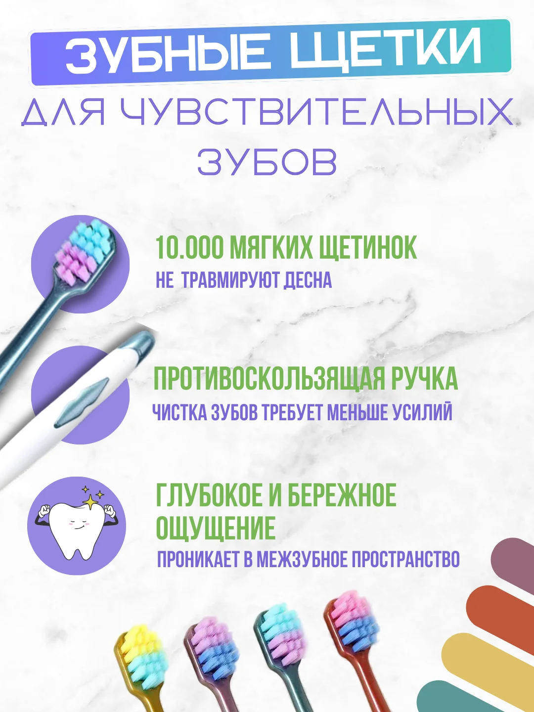 Красный зубная щетка мягкая, инновационная