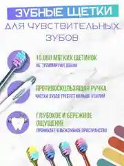 Красный зубная щетка мягкая, инновационная