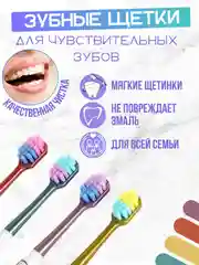 Красный зубная щетка мягкая, инновационная