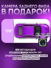 Магнитола 2 DIN + камера заднего хода Mirror link c пультом, экран 7", Bluetooth, USB, AUX