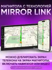 Магнитола 2 DIN + камера заднего хода Mirror link c пультом, экран 7", Bluetooth, USB, AUX