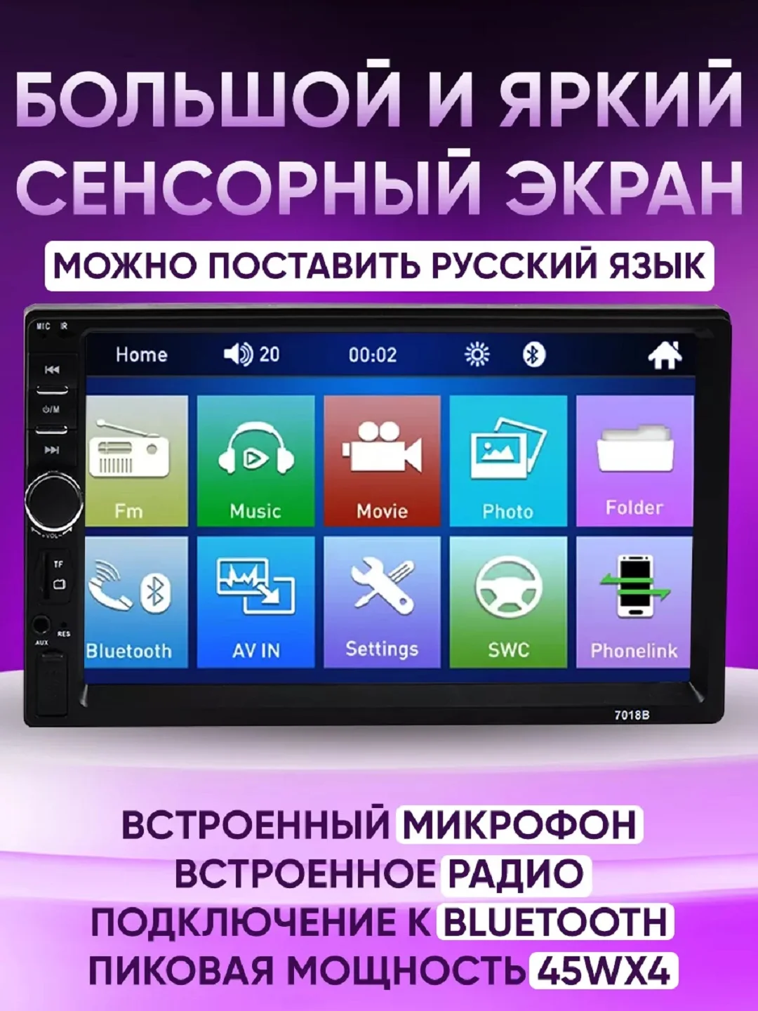 Магнитола 2 DIN + камера заднего хода Mirror link c пультом, экран 7", Bluetooth, USB, AUX
