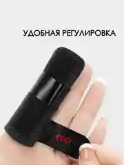 Черный фиксатор пальца / шина на палец руки / лангетка для пальца / гипс / ортез на палец