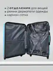 Голубой чемодан на колесах, дорожный, пластиковый, с кодовым замком