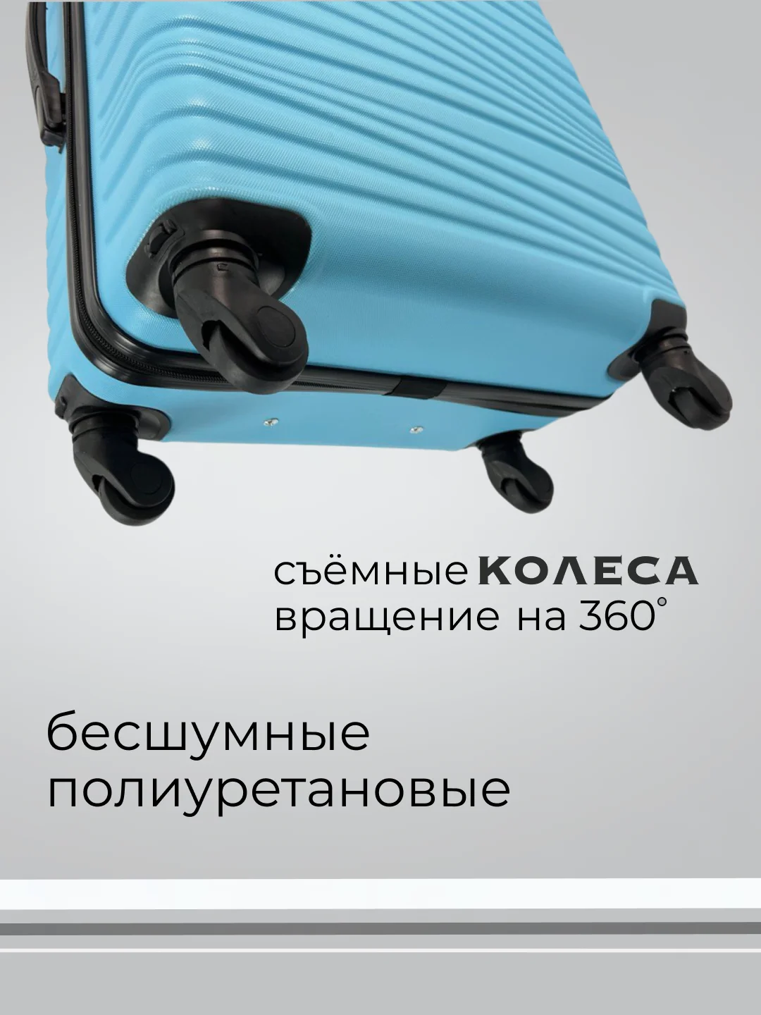 Голубой чемодан на колесах, дорожный, пластиковый, с кодовым замком