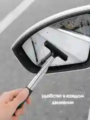 Черный водосгон (окномойка) силиконовый телескопический, для мытья окон