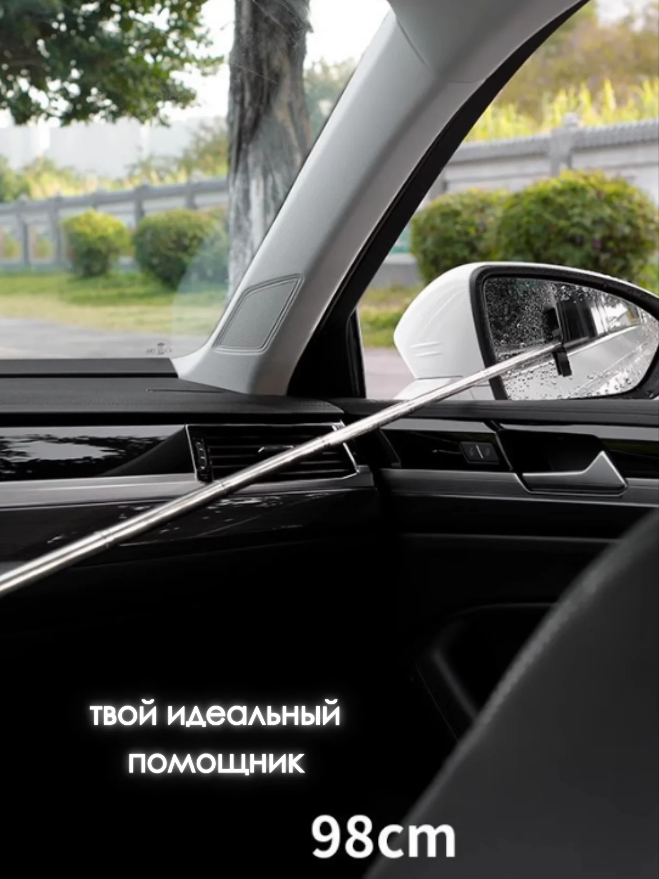 Черный водосгон (окномойка) силиконовый телескопический, для мытья окон