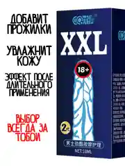 Синий масло для увеличения члена / возбудитель для мужчин для эрекции / виагра / эфирное масло