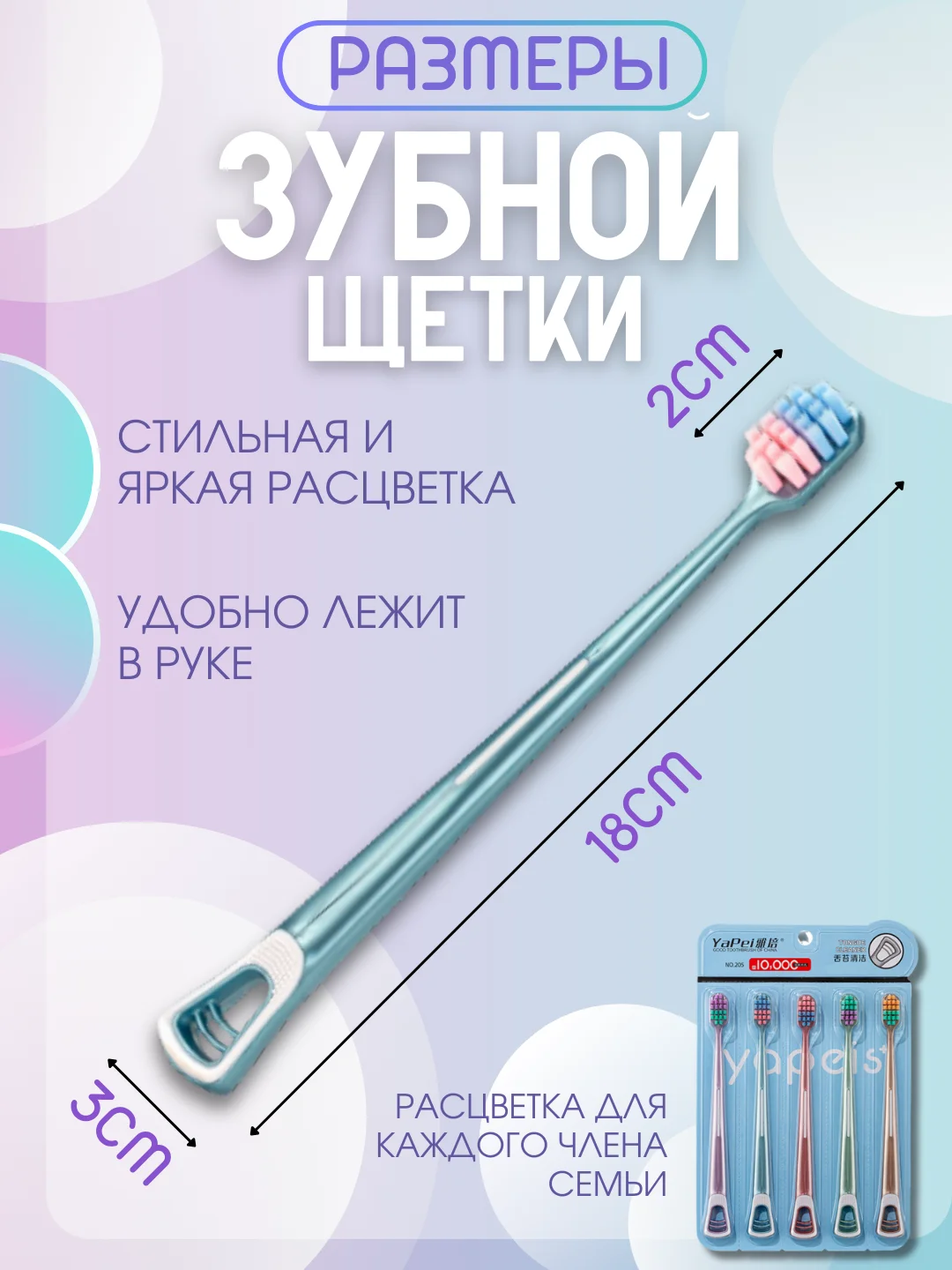 Зеленый зубная щетка мягкая