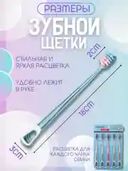 Зеленый зубная щетка мягкая