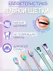 Зеленый зубная щетка мягкая