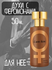 Масло с феромонами / духи афродизиак для мужчин и женщин