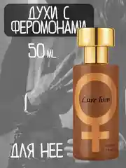 Бежевый масло с феромонами / духи афродизиак для мужчин и женщин