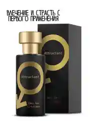 Черный масло с феромонами / духи афродизиак для мужчин и женщин