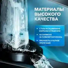 Ринзер для стаканов чёрный металл, накладная мойка для бокалов