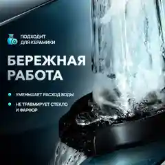 Ринзер для стаканов чёрный металл, накладная мойка для бокалов