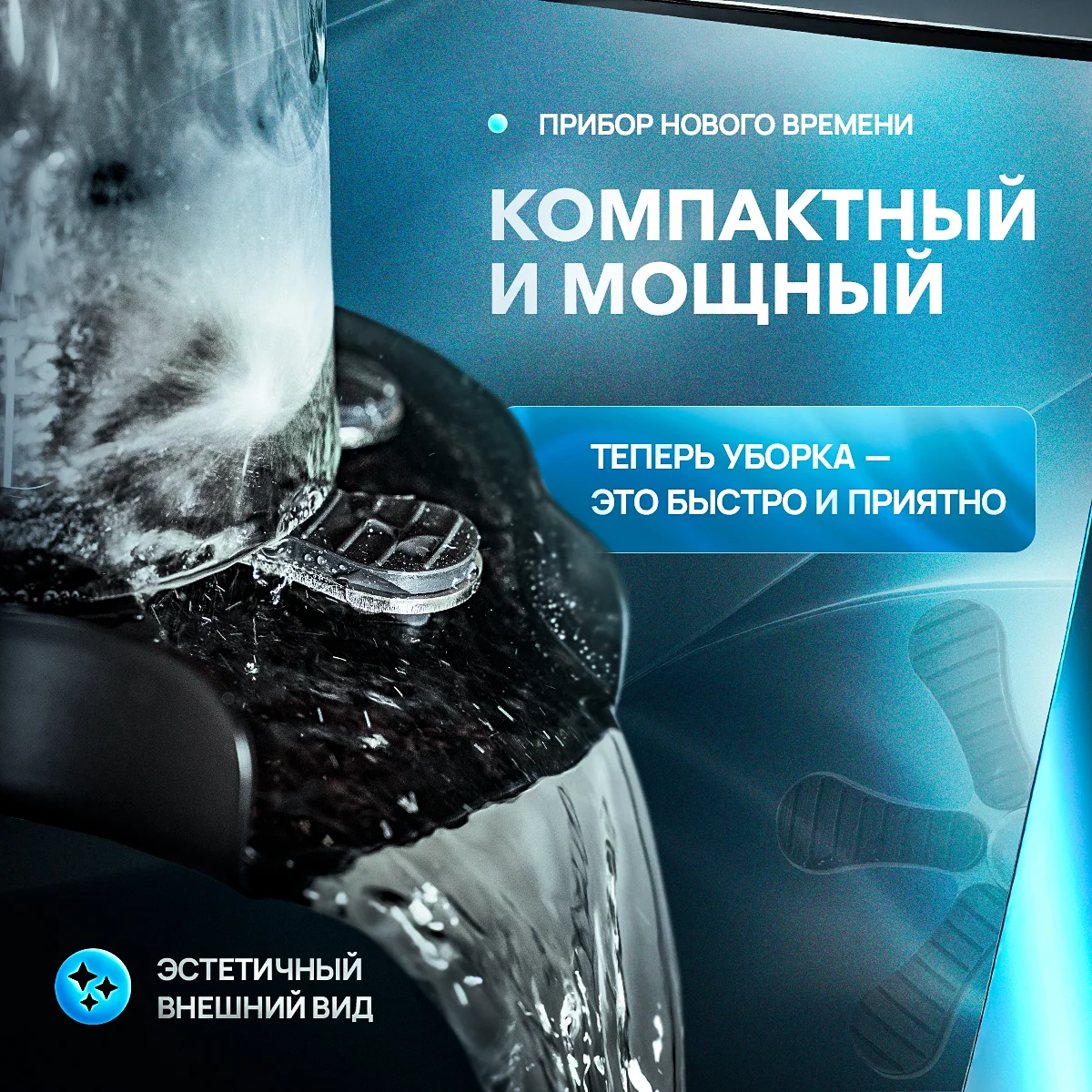 Ринзер для стаканов чёрный металл, накладная мойка для бокалов