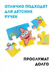 Пазлы деревянные для детей / пазлы морские жители
