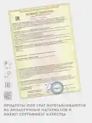 Детский растущий стул "Яркий", регулируемый