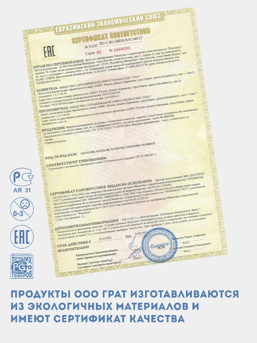 Детский регулируемый стул, деревянный стул, детский стул