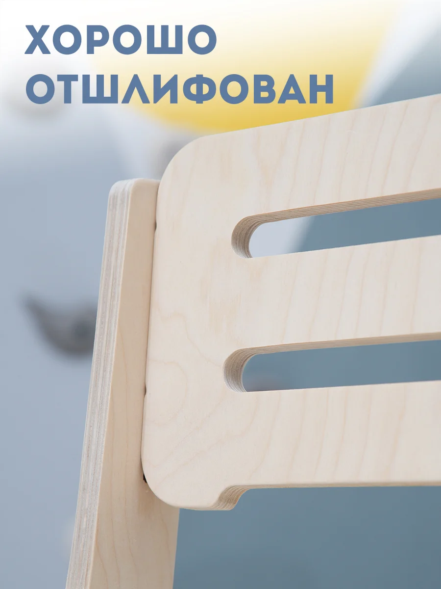 Детский регулируемый стул, деревянный стул, детский стул