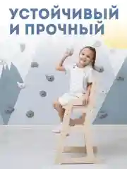 Детский регулируемый стул, деревянный стул, детский стул