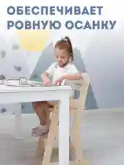 Детский регулируемый стул, деревянный стул, детский стул