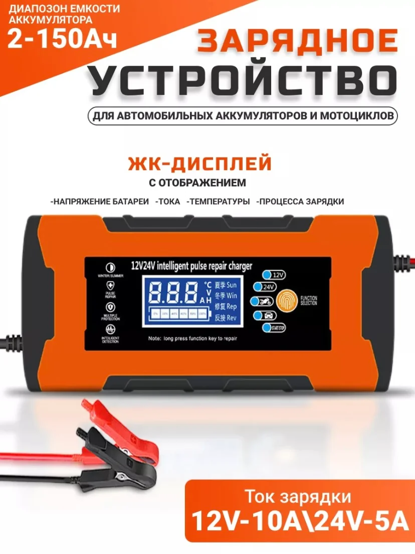 Угольный зарядное устройство для аккумулятора автомобиля