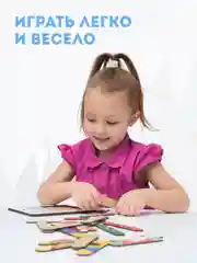 Картинки-пазлы в виде палочек, деревянные, развивающие, картинки-палочки