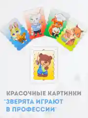 Картинки-пазлы в виде палочек, деревянные, развивающие, картинки-палочки