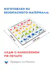 Сортер по цветам, изучаем цвет, деревянный сортер, игра для детей