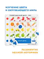 Сортер по цветам, изучаем цвет, деревянный сортер, игра для детей