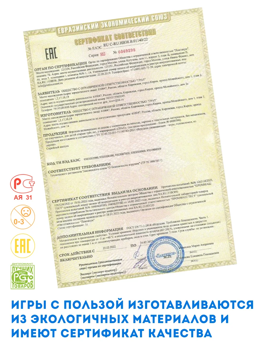 Сортер по цветам, изучаем цвет, деревянный сортер, игра для детей