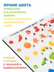 Сортер по цветам, изучаем цвет, деревянный сортер, игра для детей